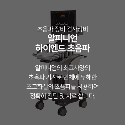 의료장비