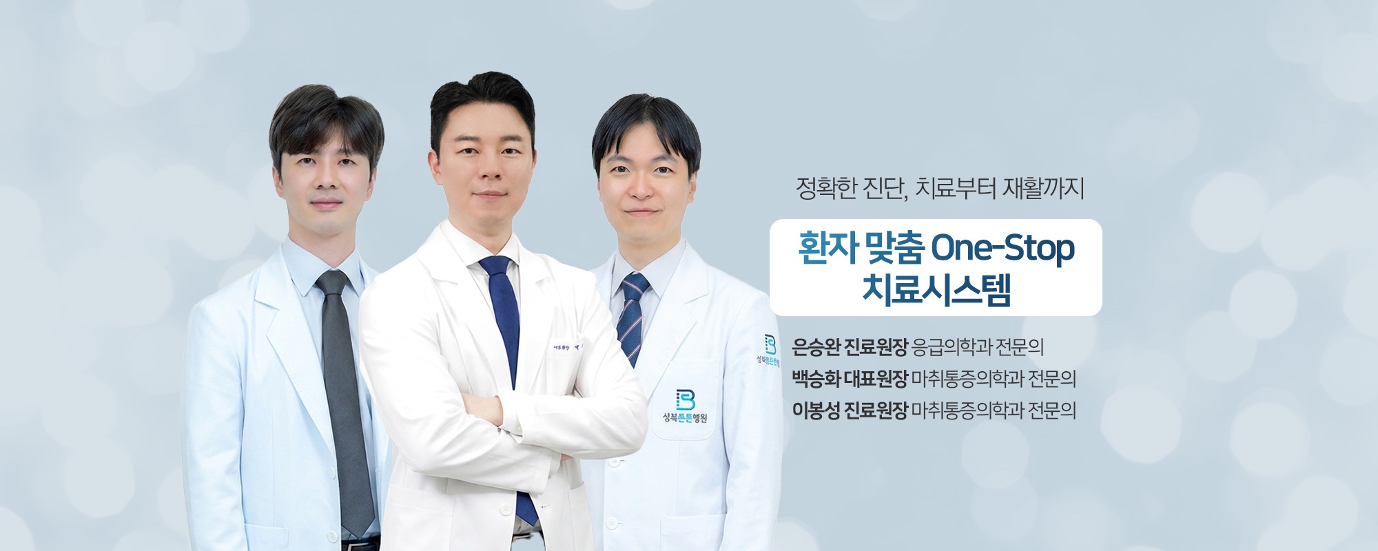 메인배너1