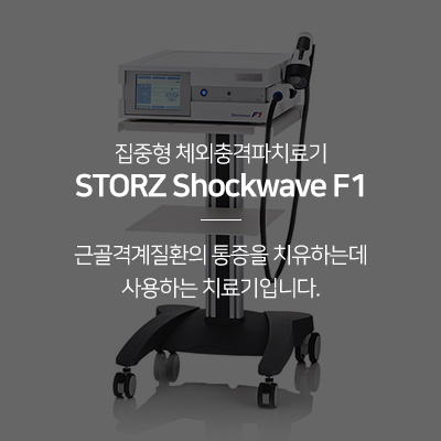 의료장비